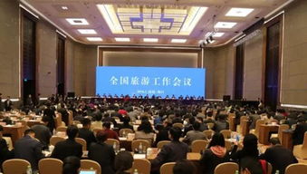 2016年全國(guó)旅游重點(diǎn)工作發(fā)布 李金早詳解國(guó)內(nèi)旅游業(yè)務(wù)發(fā)展藍(lán)圖