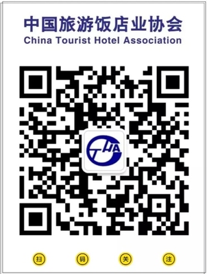 何強副總裁解析華住集團高端酒店餐飲業(yè)務在2022年國內旅游復蘇背景下的戰(zhàn)略布局